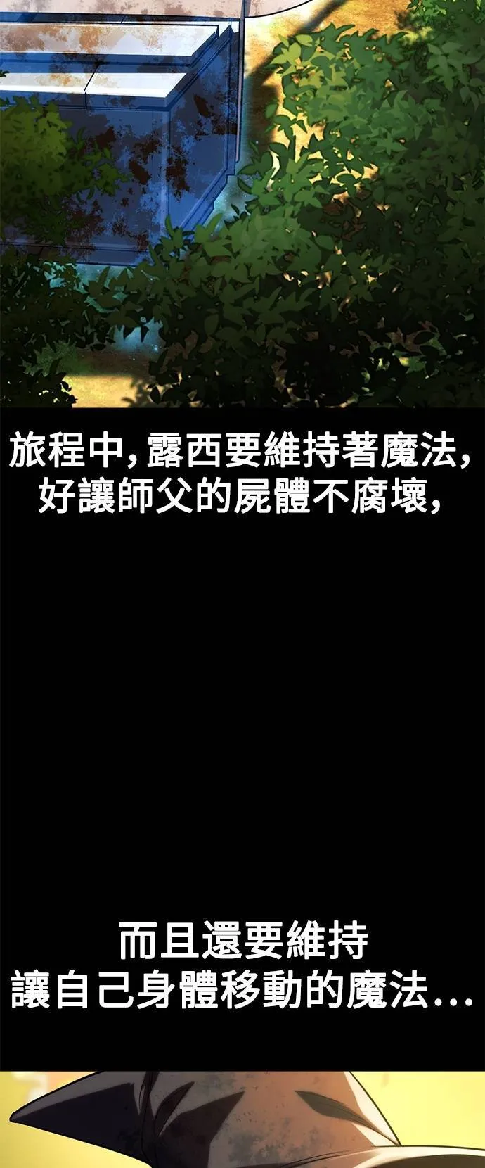 第67话 第84页