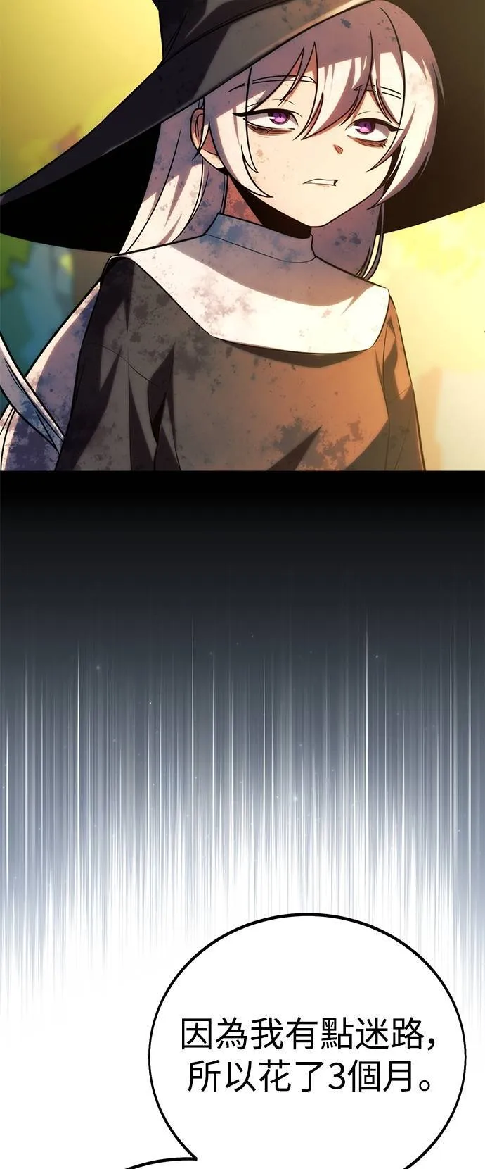 第67话 第85页