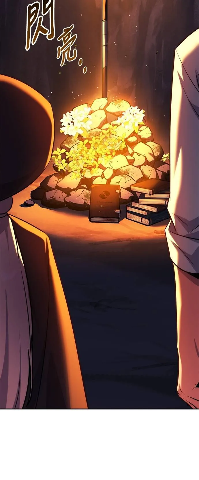 第67话 第89页