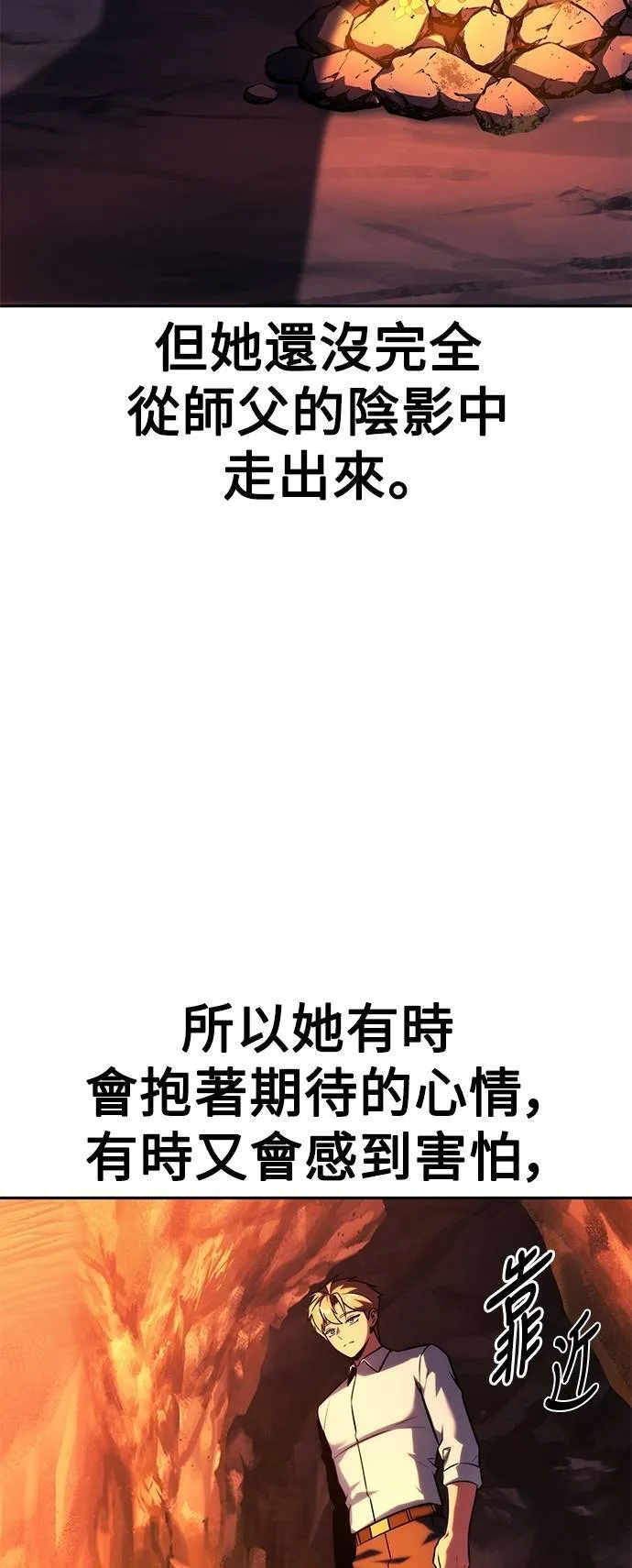 第67话 第102页