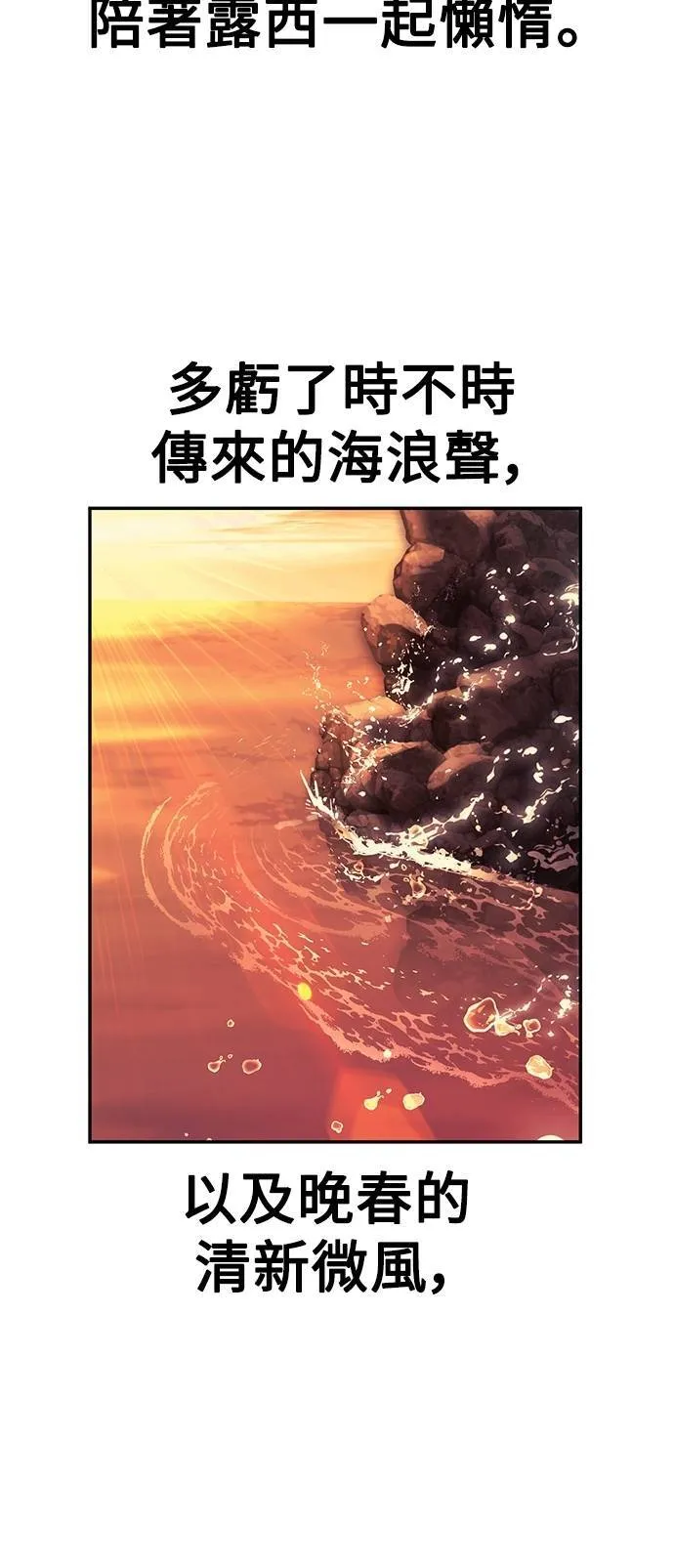 第67话 第106页