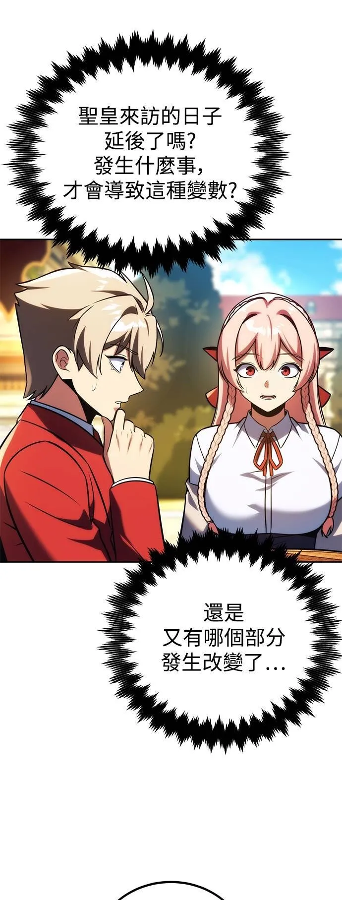 第69话 第19页