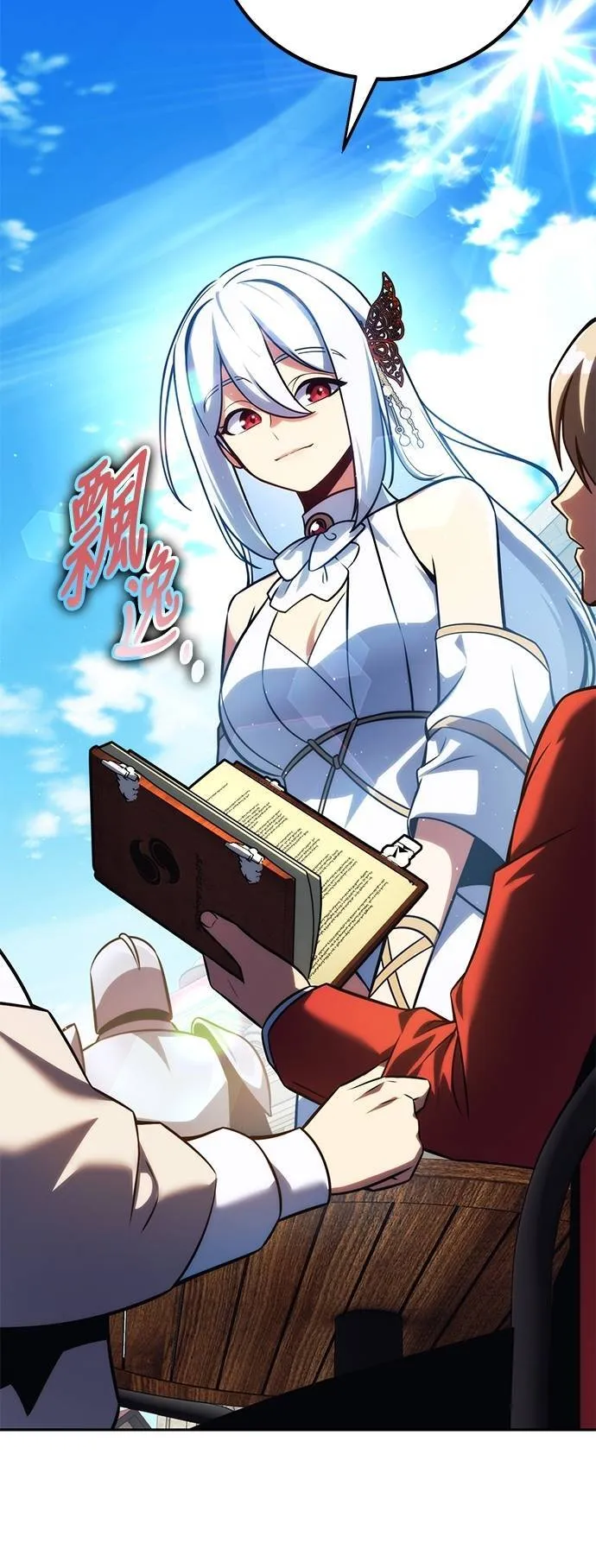第69话 第21页