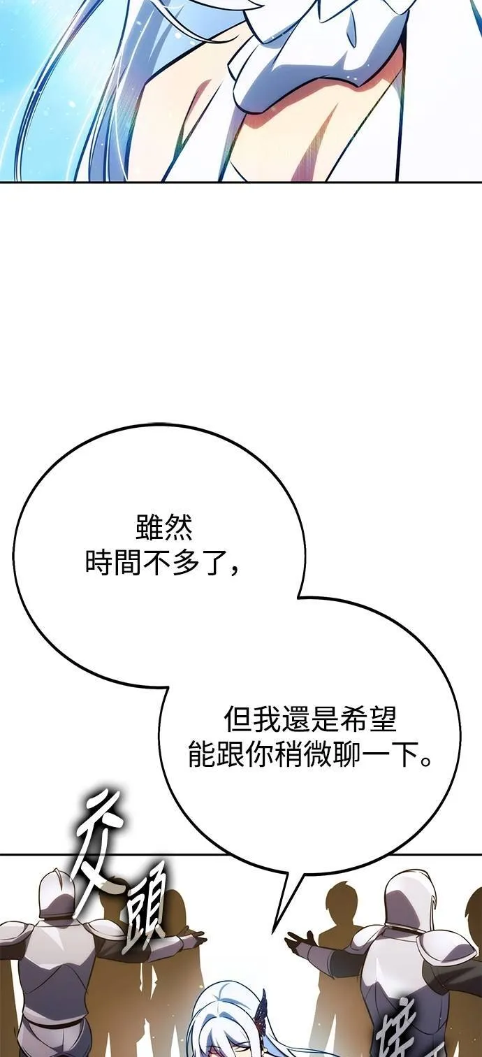 第69话 第23页