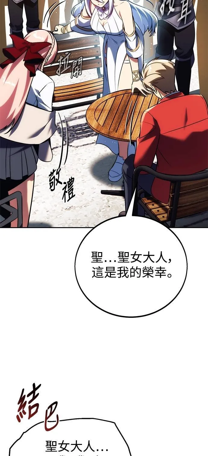 第69话 第24页