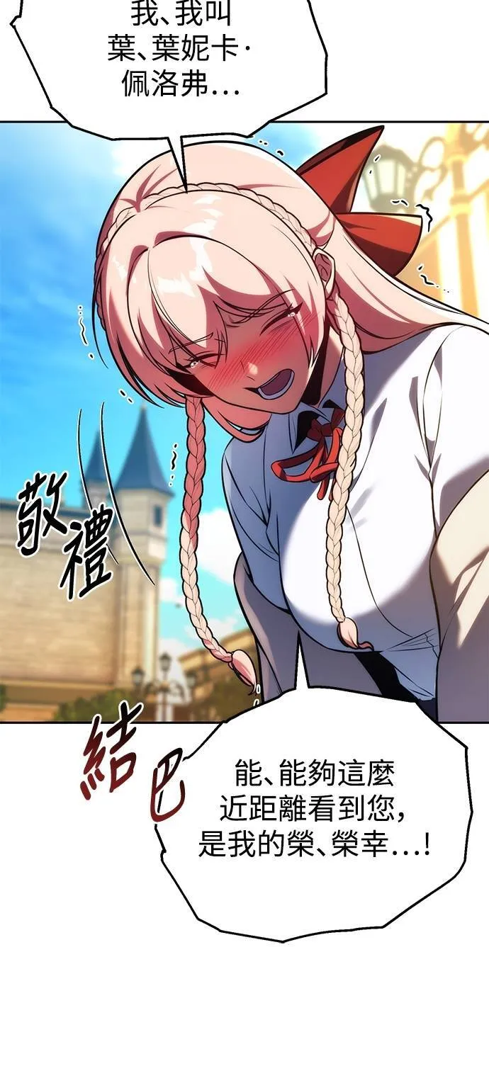 第69话 第25页