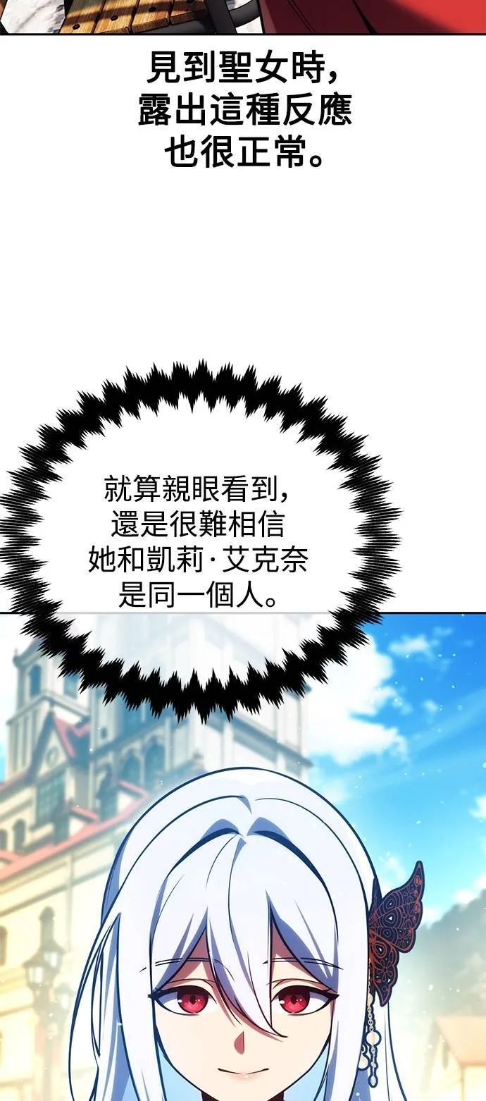 第69话 第27页