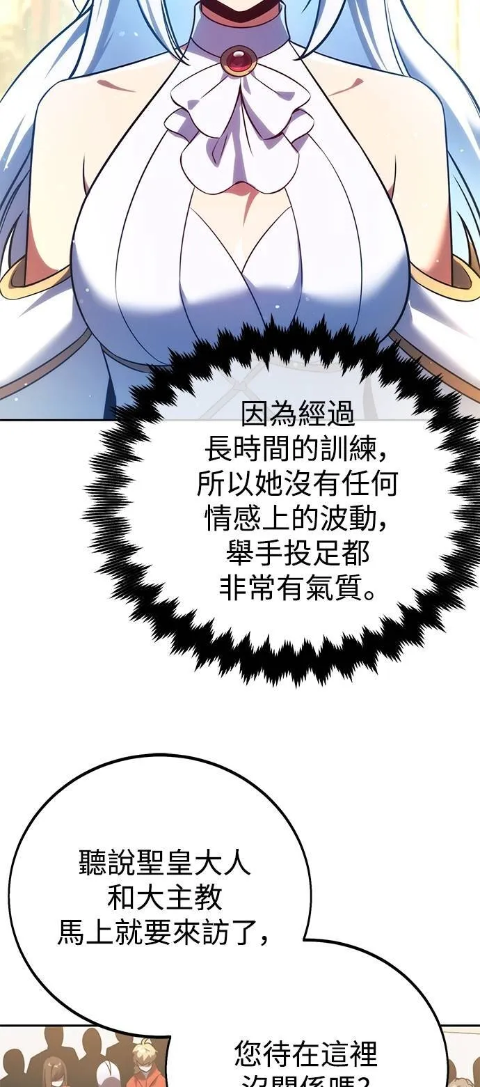 第69话 第28页