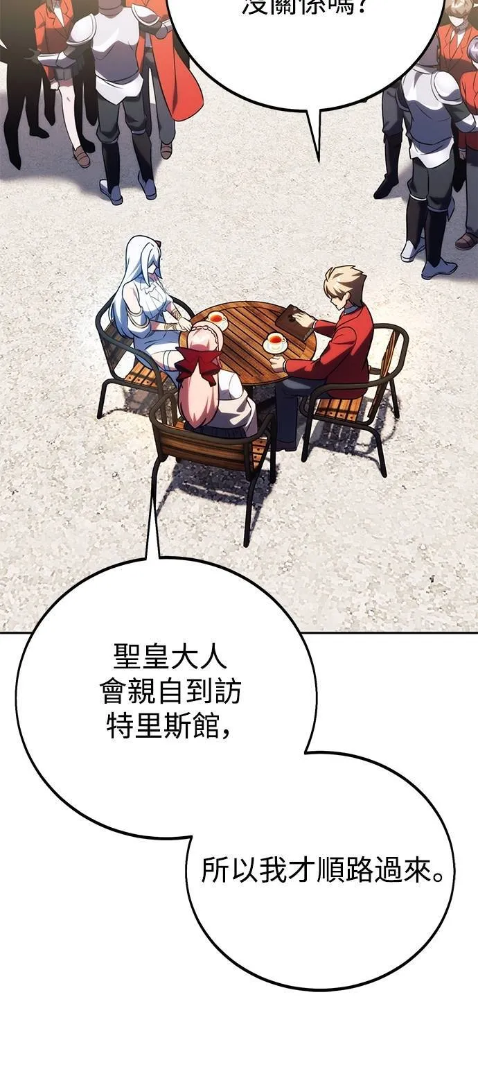 第69话 第29页
