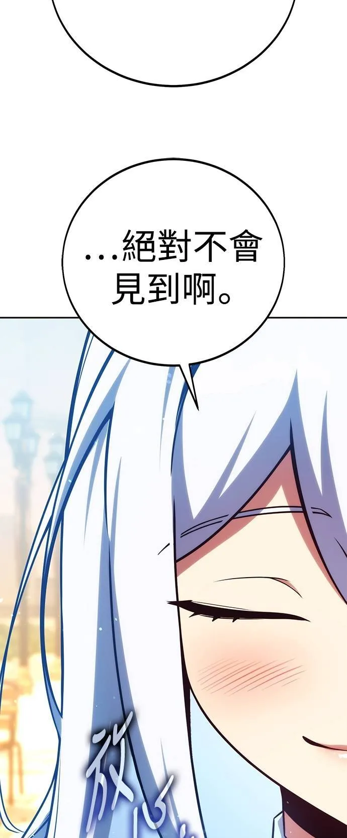 第69话 第40页