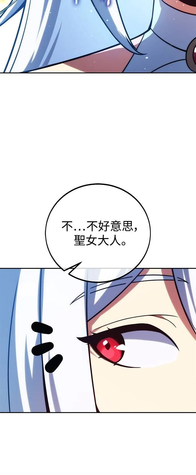第69话 第41页