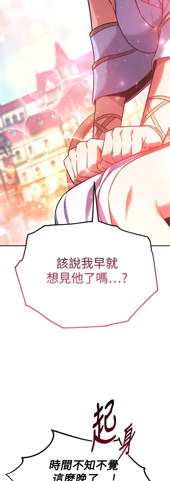 第69话 第47页