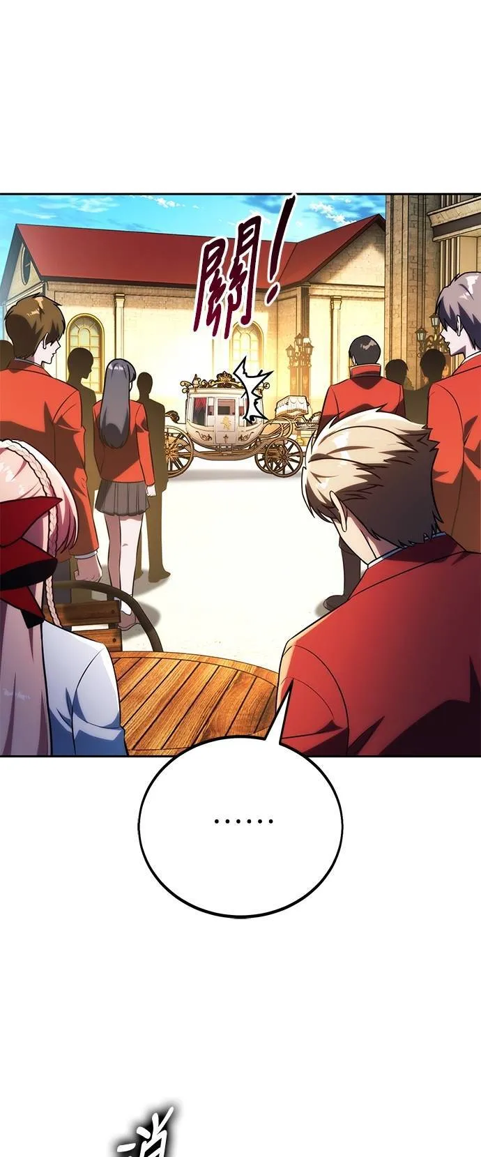 第69话 第49页