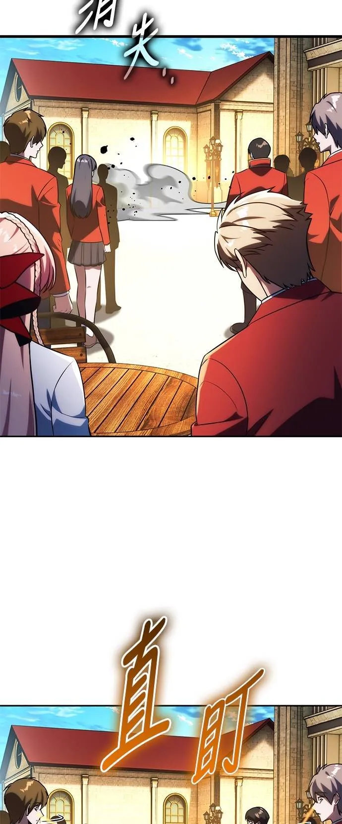 第69话 第50页