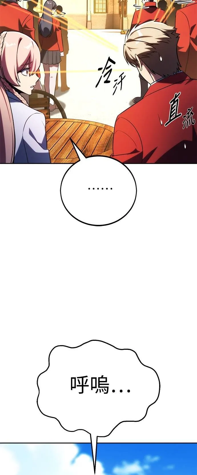 第69话 第51页
