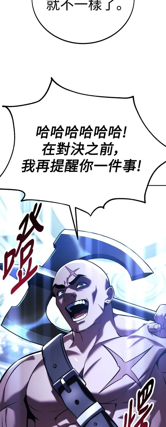 第69话 第58页