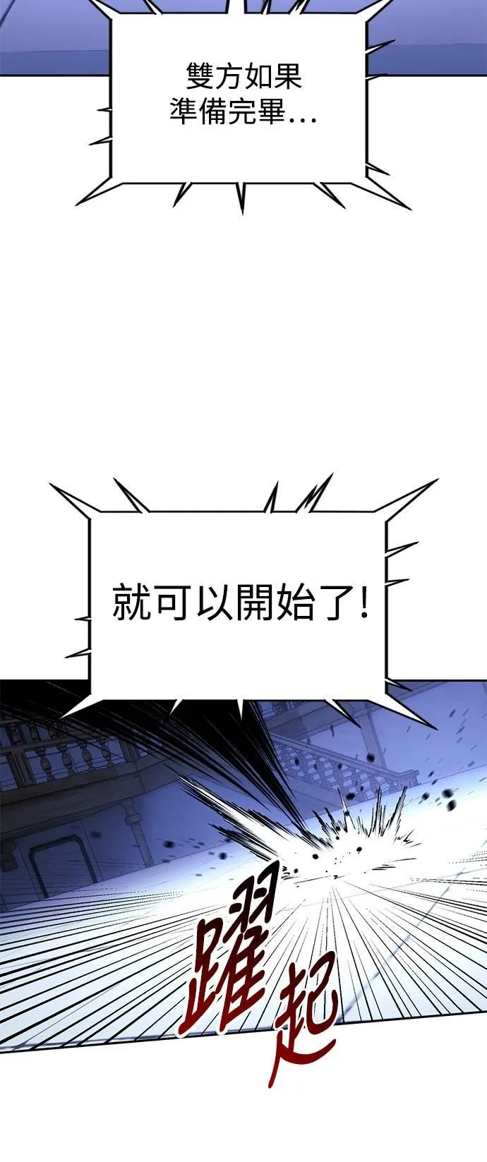 第69话 第62页