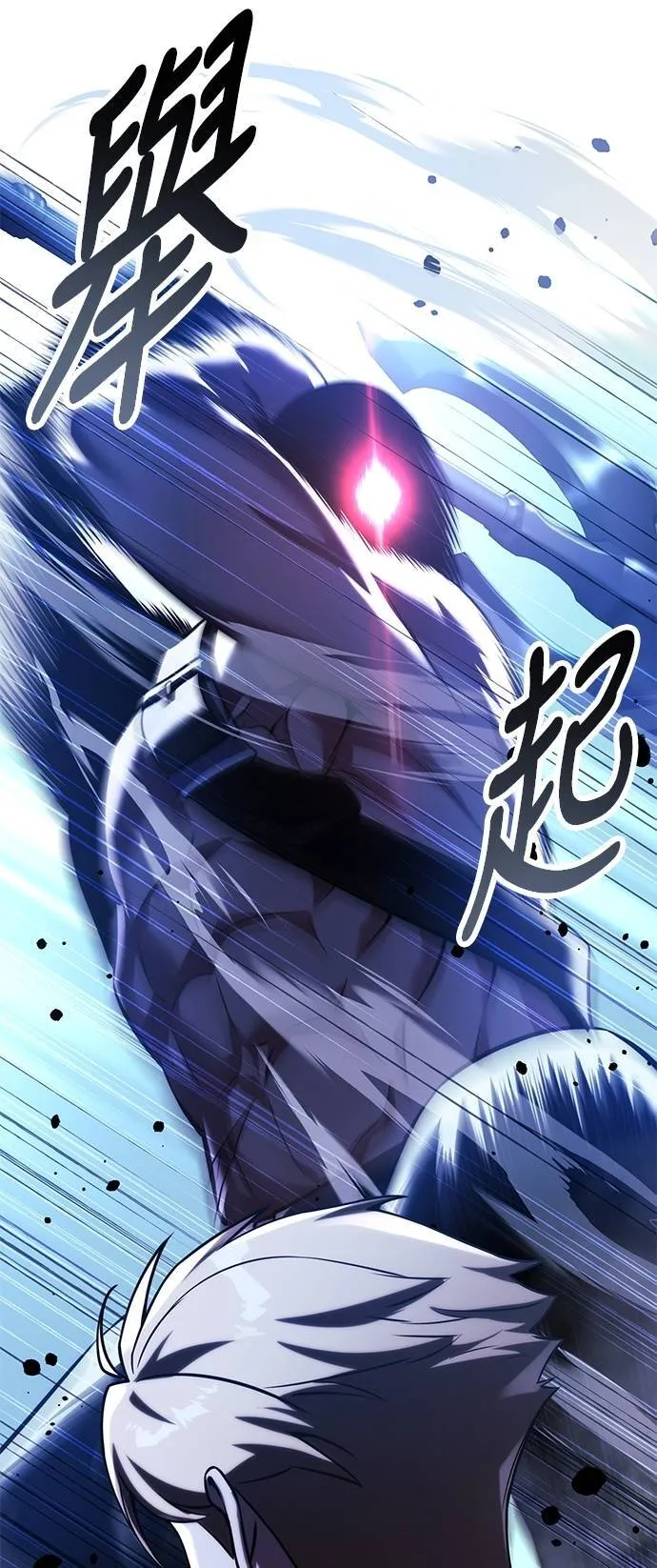 第69话 第63页