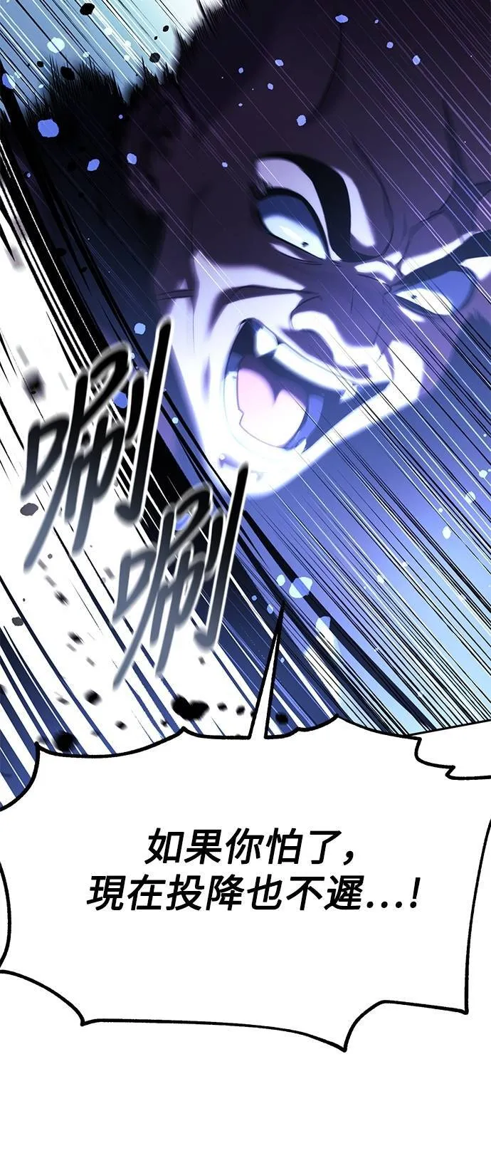 第69话 第65页