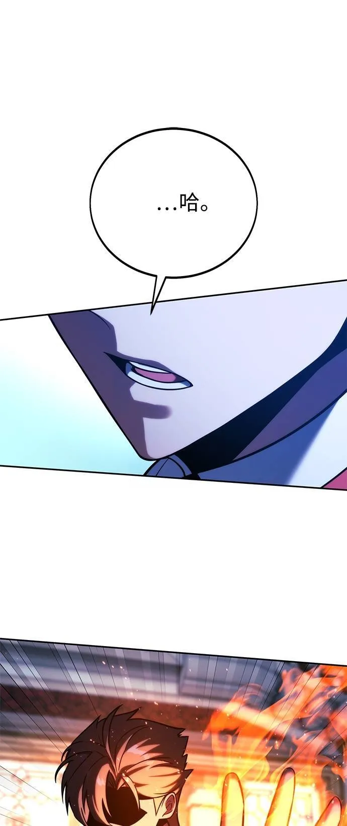第69话 第66页