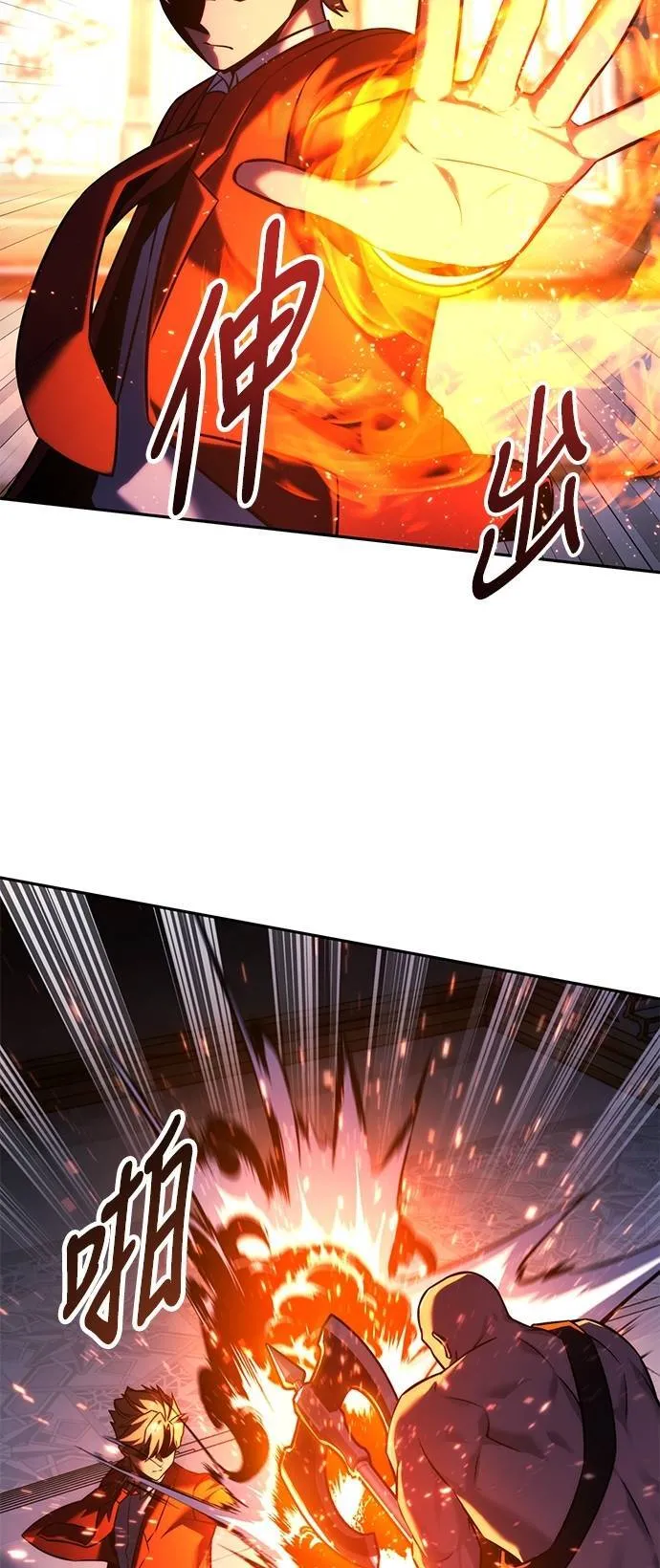 第69话 第67页