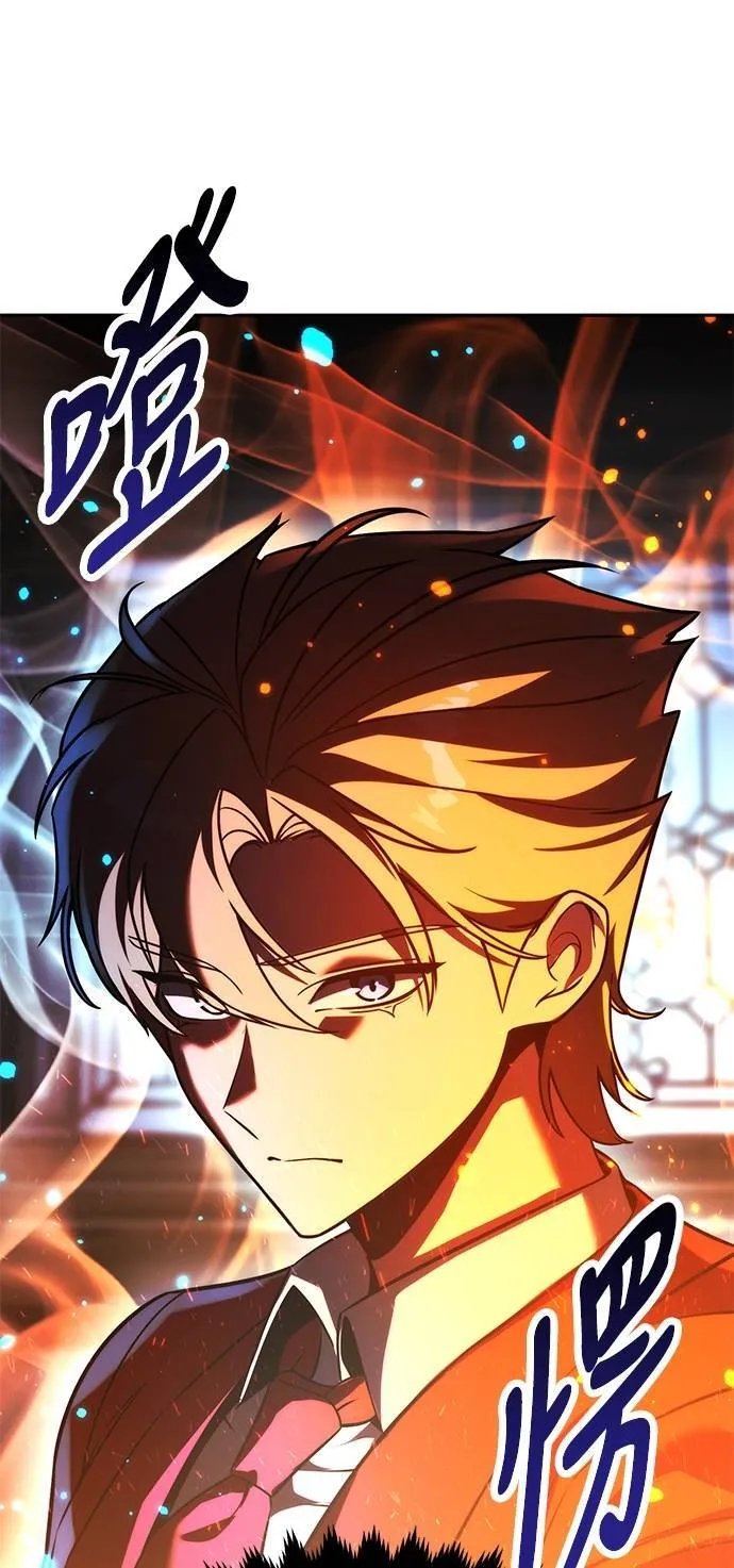 第69话 第74页