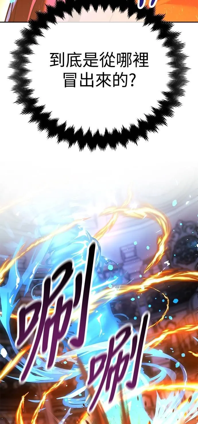 第69话 第75页