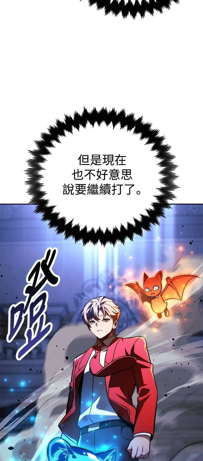 第69话 第79页