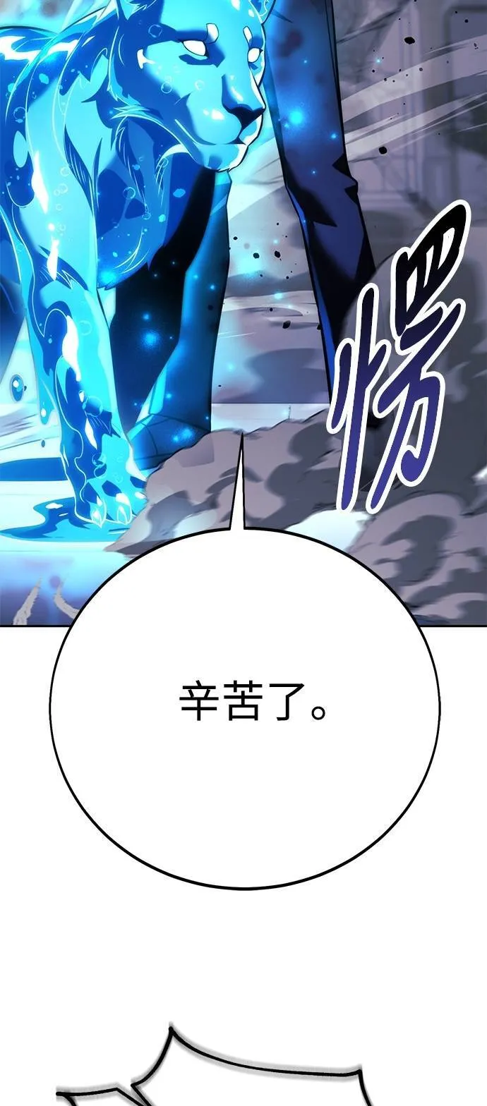 第69话 第80页