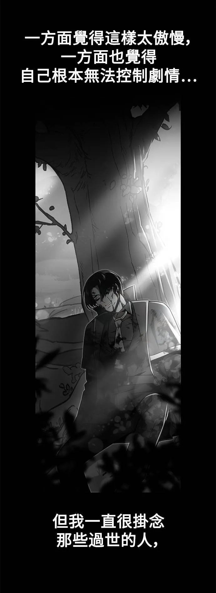 第69话 第91页