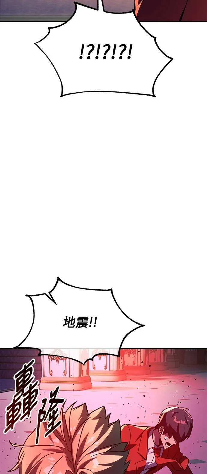 第69话 第103页
