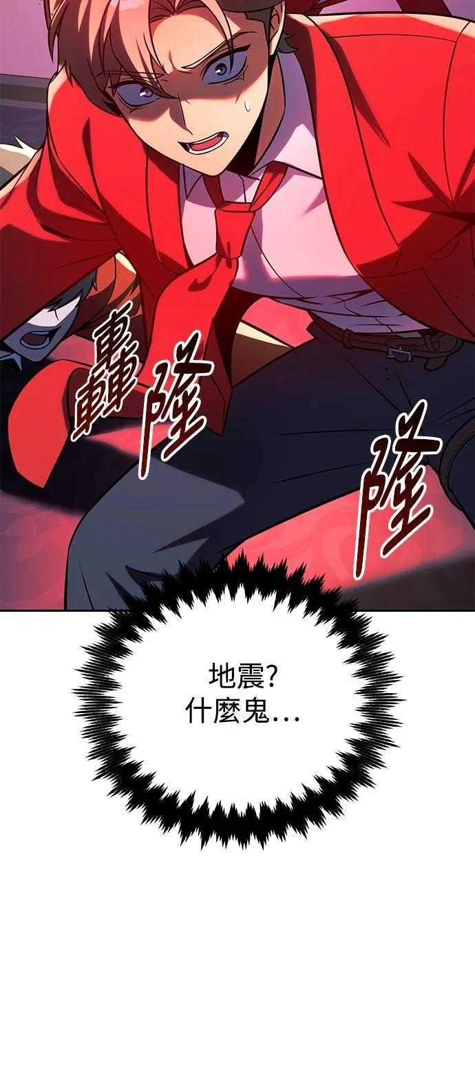 第69话 第104页