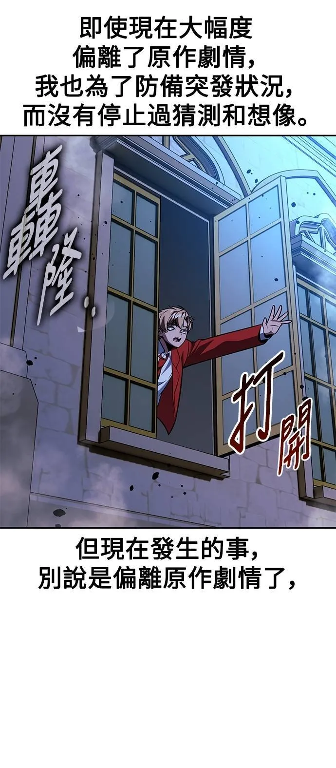 第69话 第105页