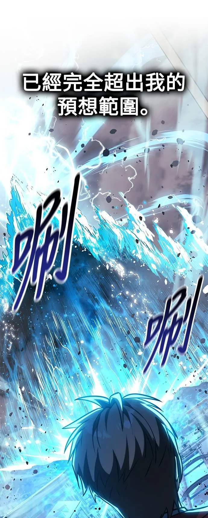 第69话 第106页
