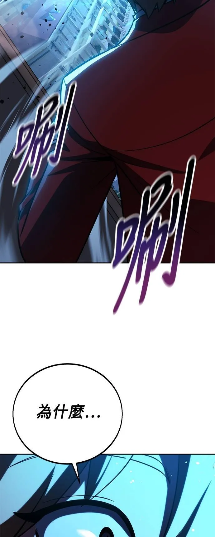第69话 第107页