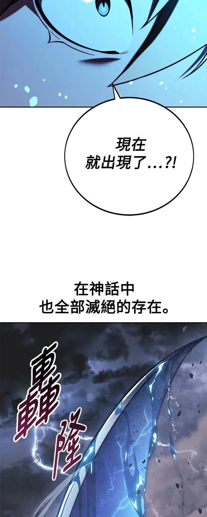 第69话 第108页