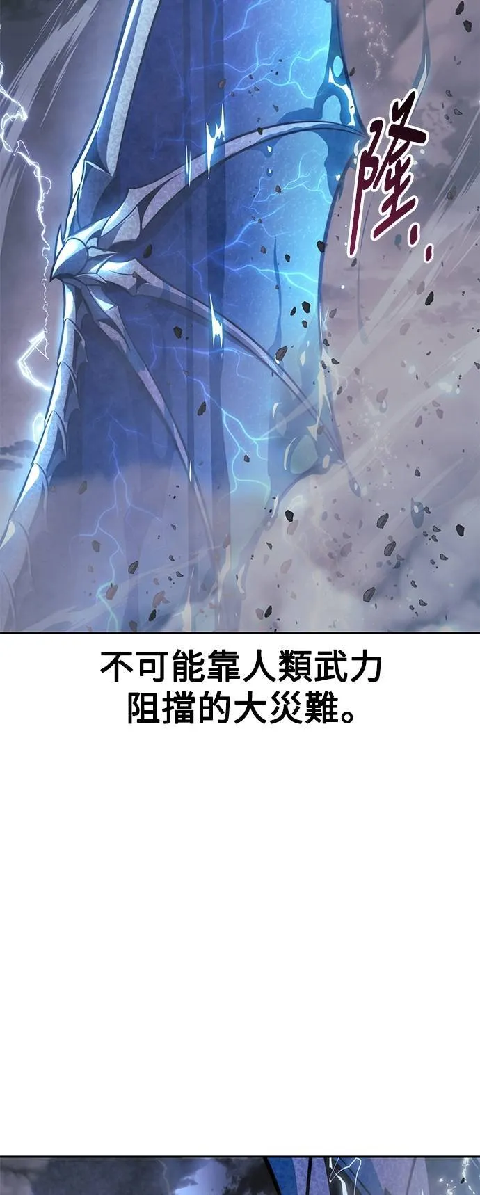 第69话 第109页