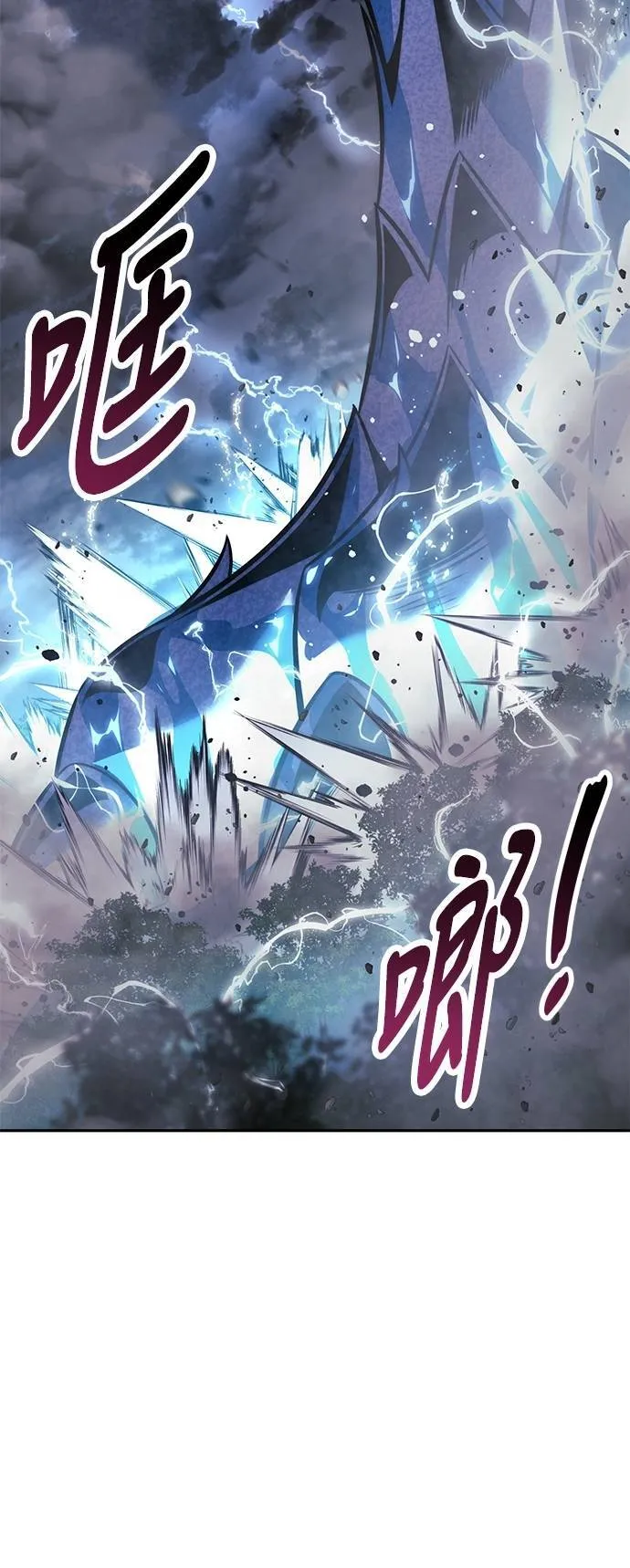 第69话 第110页