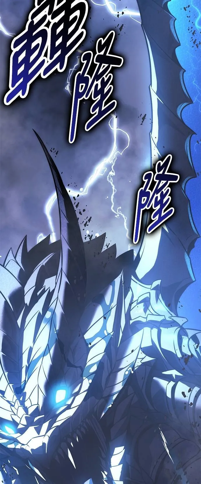 第69话 第113页