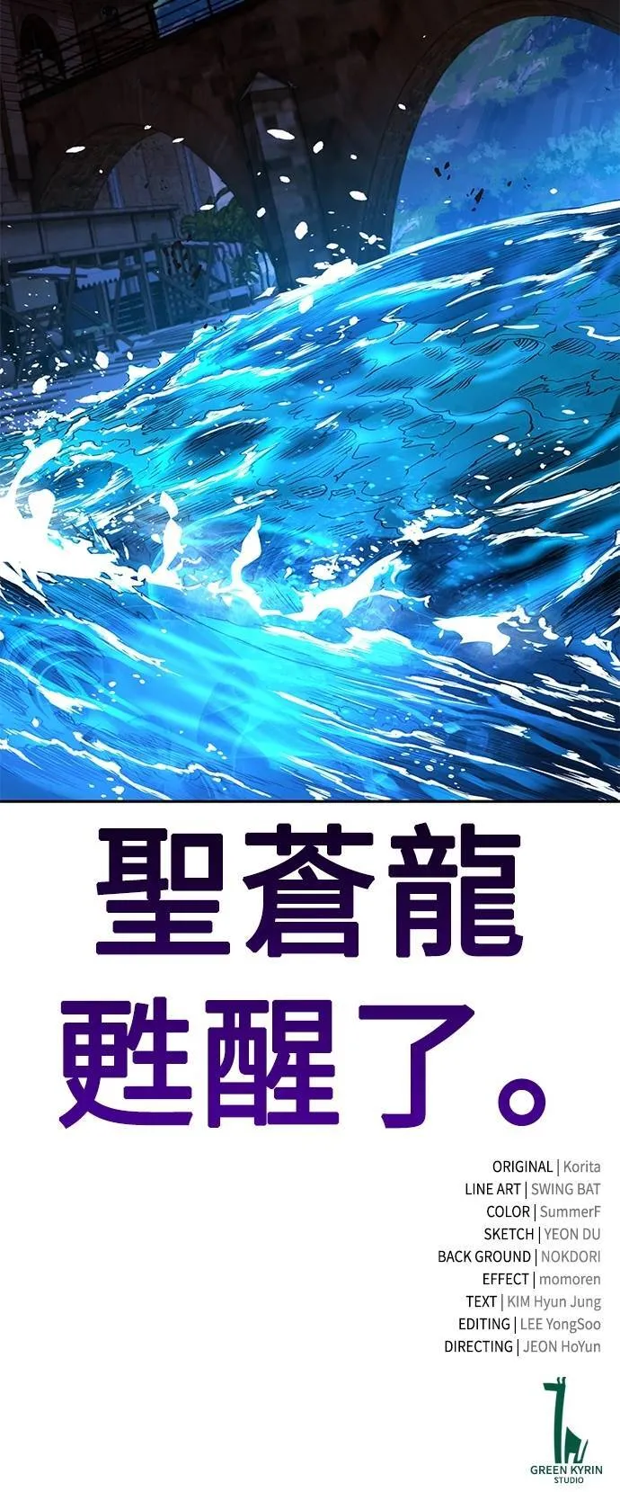 第69话 第115页