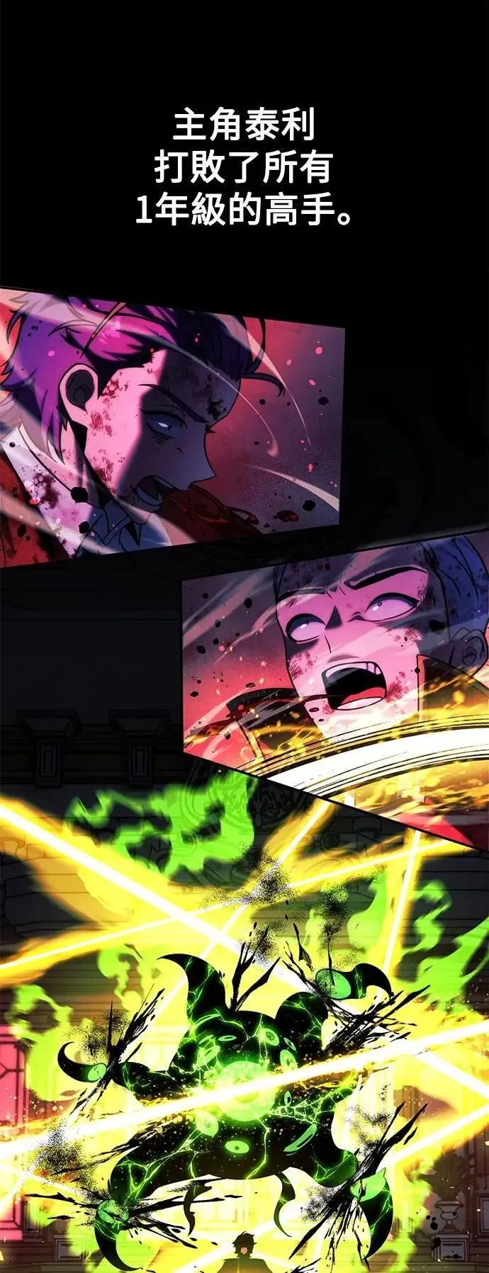 第69话 第117页