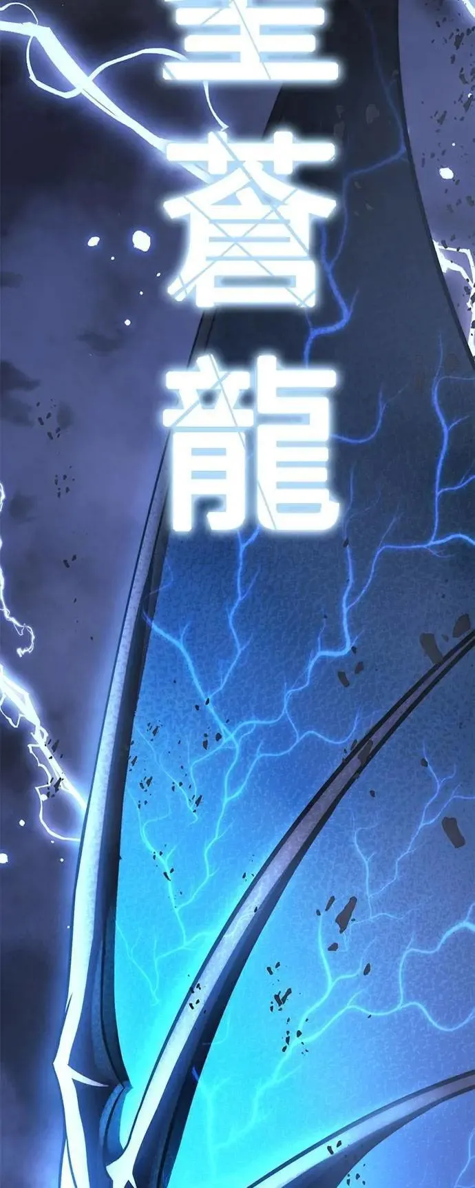 第70话 第11页