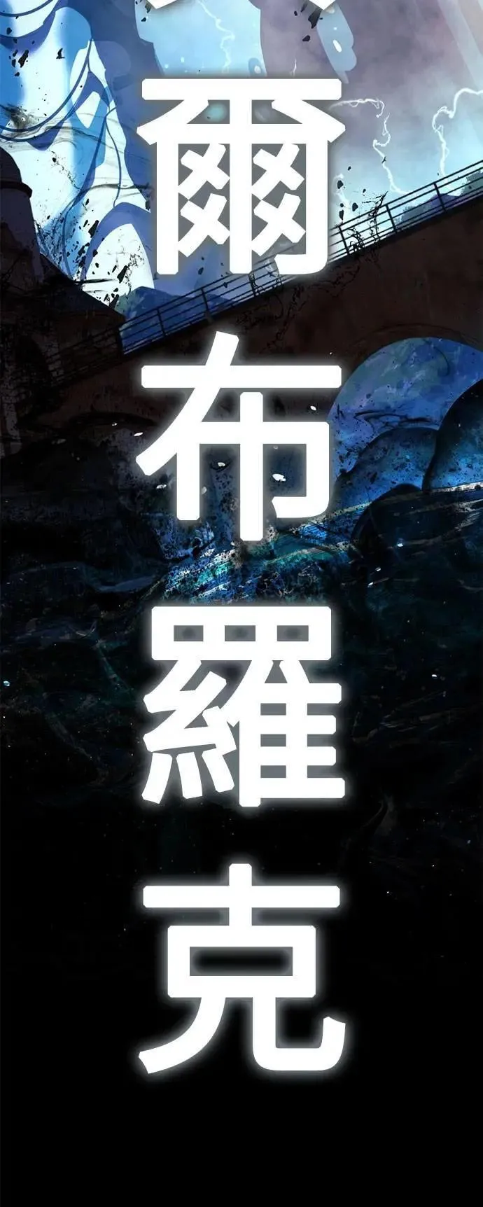 第70话 第14页