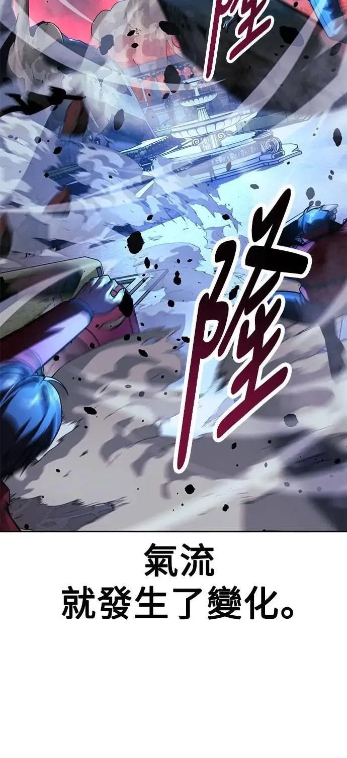 第70话 第18页