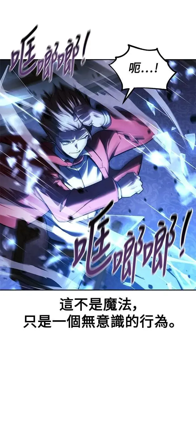 第70话 第19页
