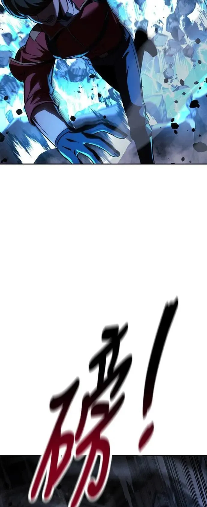 第70话 第21页