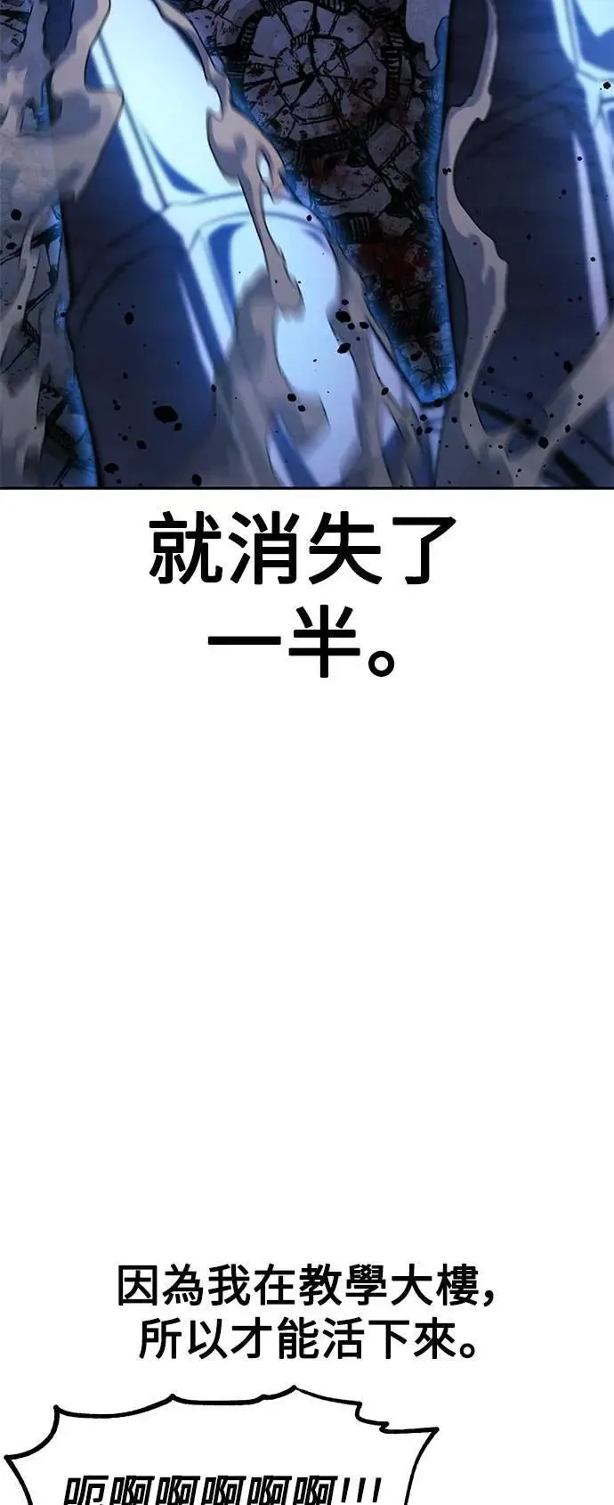 第70话 第25页