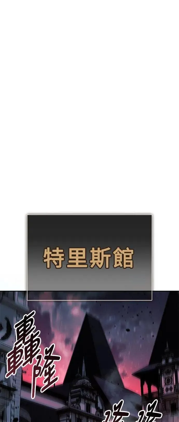 第70话 第35页