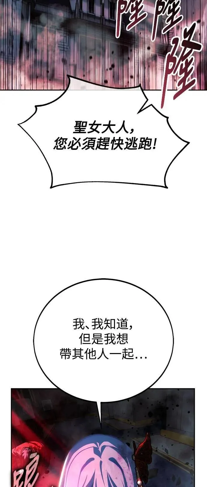 第70话 第36页