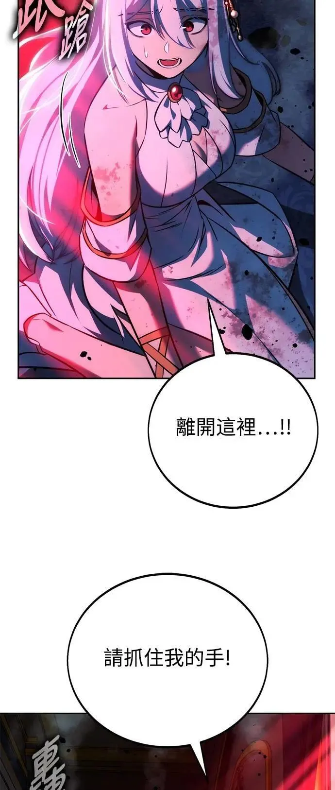 第70话 第37页